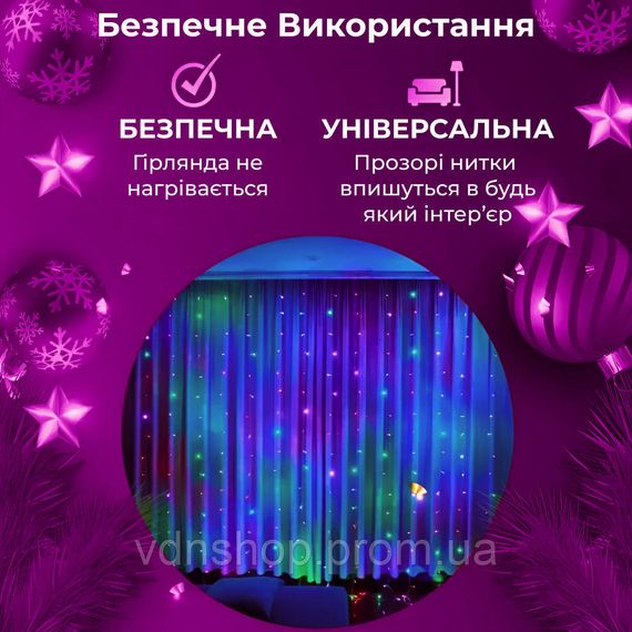 Гірлянда штора 3х2 м 144 LED світлодіодна мідний провід 16 ниток ZWM2320LEDML | Зображення 5