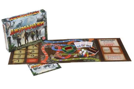 Настольная игра Джуманджи | Зображення 1