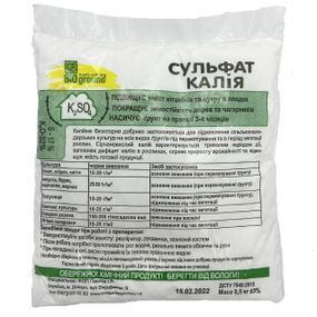 Добриво Сульфат Калію 0,5 кг