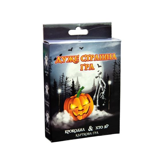 Настольная игра "Очень страшная игра" Strateg 30433 от 15 лет | Зображення 1