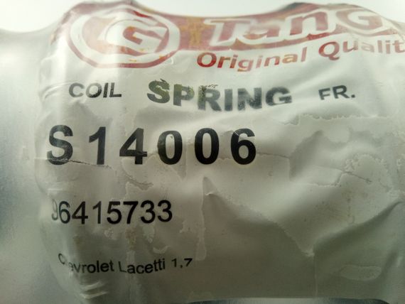Пружина Lacetti передня TANGUN (S14006) 1 шт (96407752/96415733) | Зображення 1