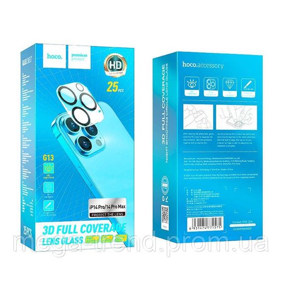 Захисне скло Hoco 3D all-inclusive night shooting circle Lens glass set для камери iPhone 14pro / 14pro Max | Зображення 1
