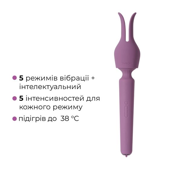 Інтерактивний вібромасажер з підігрівом Svakom Emma Neo 2, потужний, насадка-вушка, 5+1 режим | Зображення 3
