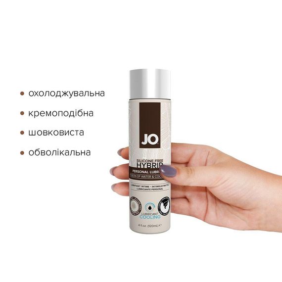 Охолоджувальний крем-змазка з кокосовим маслом System JO Silicone Free Hybrid COOLING, 120 мл | Зображення 1
