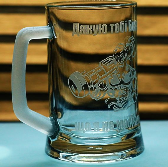 Патріотичний пивний келих 670 мл Дякую тобі Боже що я не москаль кухоль з гравіюванням подарунок для патріота | Зображення 1