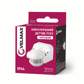 Датчик руху VELMAX V-ІМS-10, AC220-240V, кут 180°, (ST09) 29-22-10