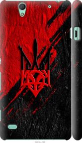 Чохол на Sony Xperia C4 E5333 Герб v4 "5293m-295-24368"