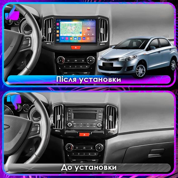 Штатная магнитола Lesko для Chery Bonus (A13) 2011-2014 экран 10" 2/32Gb CarPlay 4G Wi-Fi GPS Prime | Зображення 2