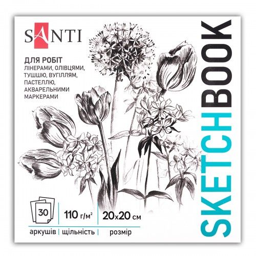 Скетчбук для малювання Santi Flowers 743208 20х20 см 30 аркушів