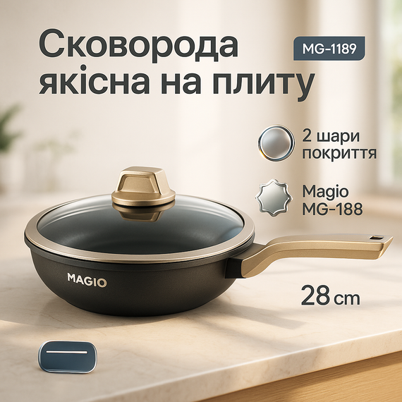 Сковорода глубокая алюминий Magio MG-1189 28см, Сковороду для варки, Сковородки без масла WD-73