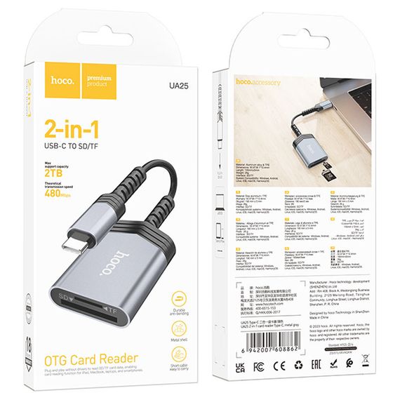 Картридер Hoco UA25 2in1 Type-C Metal gray | Зображення 5