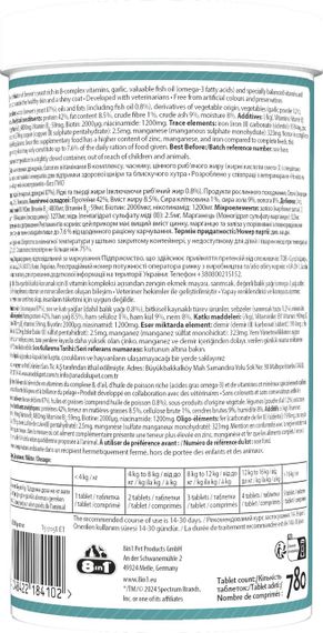 Витамины для кожи и шерсти у кошек и собак 8in1 Excel Brewers Yeast, 780 табл | Зображення 1