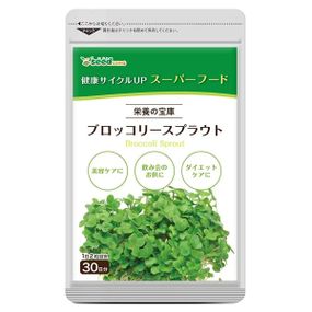 Смесь экстрактов Seedcoms Broccoli Sprouts Extract 60 Tabs