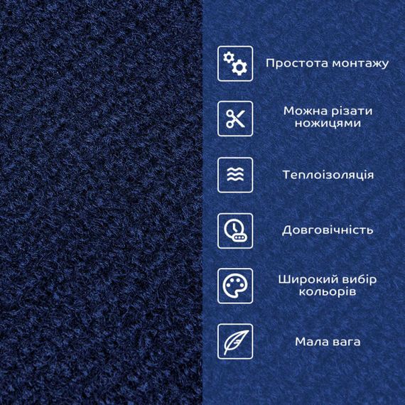 Самоклеюча плитка під ковролін в рулоні синій 600*3000мм SW-00002585 | Зображення 3