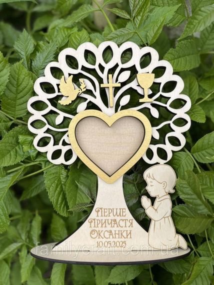 Дерев’яна іменна фоторамка у вигляді дерева на Перше Причастя пам’ятний сувенір для дитини | Зображення 1