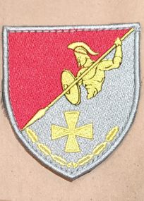 Шеврон 209 отдельный противотанковый артиллерийский дивизион (оригинал)