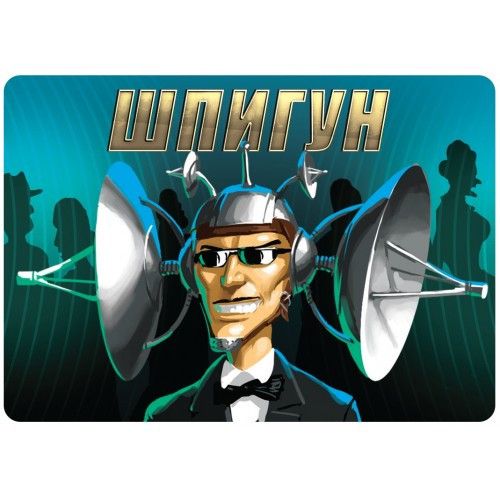 Настільна гра Spyfall. Знахідка для шпигуна (Українською) | Зображення 2