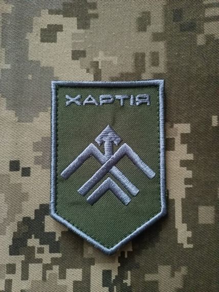 Шеврон Хартия | Зображення 1