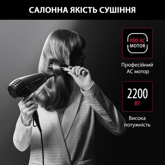 Фен Rowenta CV888LF0 | Зображення 8