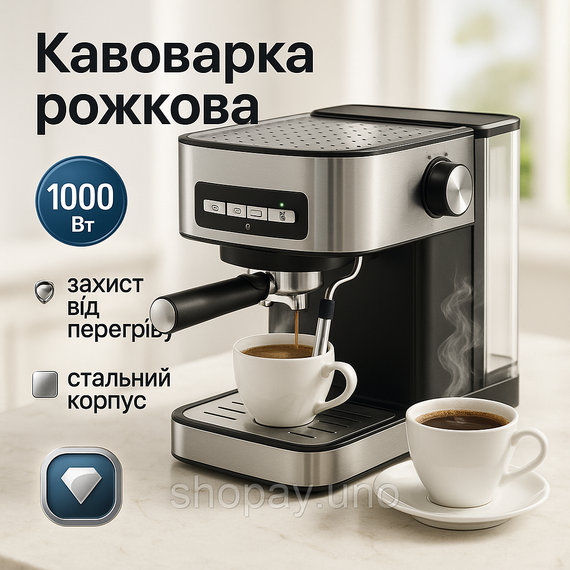 Рожковая еспрессо машина, Кофемашины эспрессо для молотого кофе, Эспрессо машина для кофейни ED-74