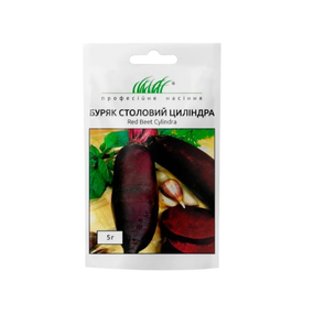 Буряк столовий Циліндра 5гр Професійне насіння