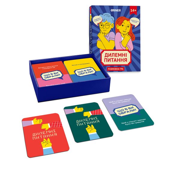 Настільна гра Дилемні питання | Зображення 2