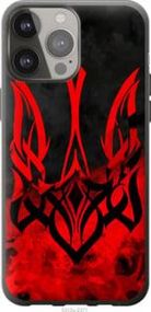 Чохол для Apple iPhone 13 Pro Max з пластику FCh_004226