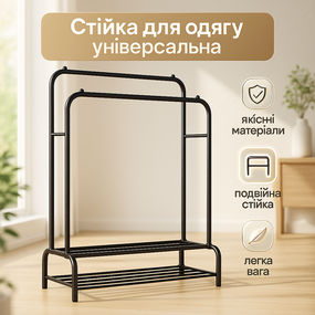 Підлогова вішалка для одягу, Вішалка для одягу стояча верхнього на підлозі LV-61