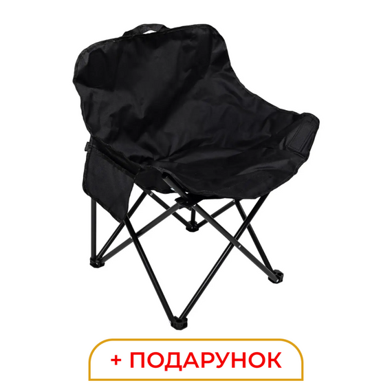 Крісло розкладне туристичне 47х58х70 см з кишенею Чорне SJ-0056-1