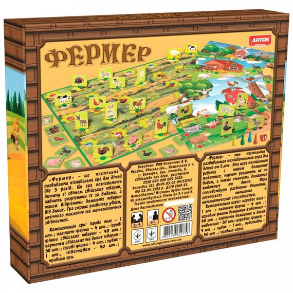 Детская настольная игра "Фермер" 0758 от 6 лет | Зображення 1
