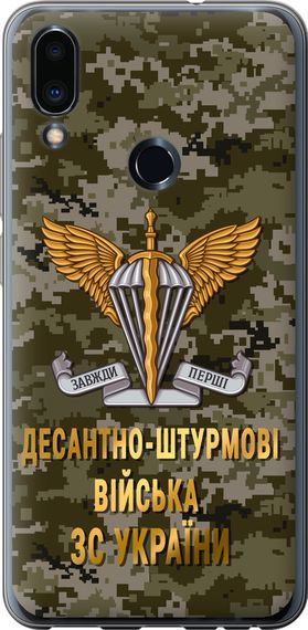Чехол на Meizu Note 9 ДШВ ЗСУ "5303u-1689-17620"