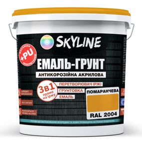 ЕМАЛЬ – ГРУНТ 3 в 1 акрил-поліуретанова шовковисто-матова Skyline RAL 2004 Помаранчева 12 кг