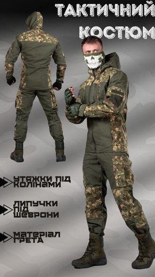 Тактический костюм Горка варан  ВТ0966 | Зображення 9