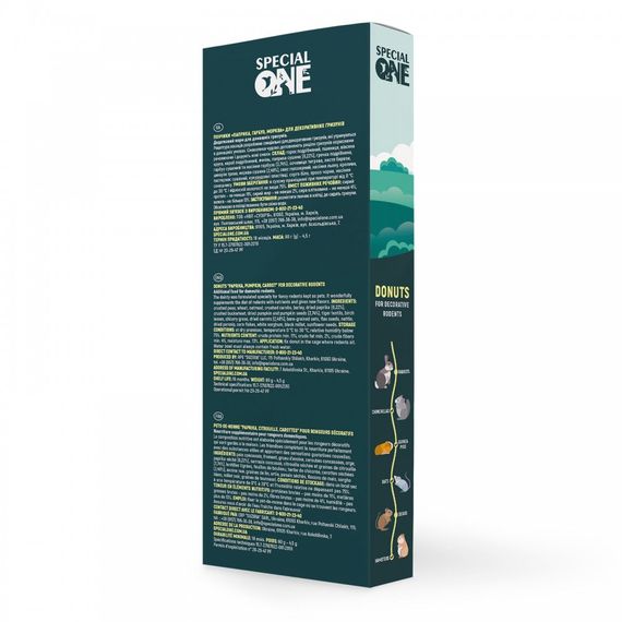 Ласощі Special One Пончики для декоративних гризунів паприка гарбуз морква 60 г | Зображення 2