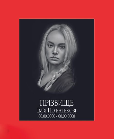 ГРАНИТНАЯ ТАБЛИЧКА ОДИНАРНАЯ 60х40