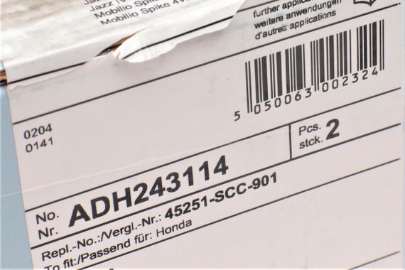 Диск тормозной передний Honda Jazz 1.2-1.5 16V 08- 262x21  ADH243114 | Зображення 5