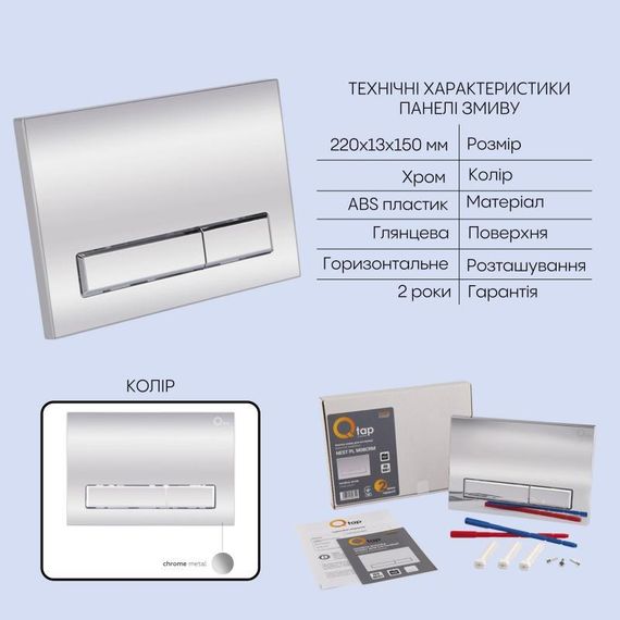 Готовое решение Qtap для ванной комнаты: подвесной унитаз Crow Rimless 520х360х290+ комплект инсталляции Nest 4 в 1 (линейная | Зображення 4