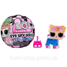 Детский игровой набор с куклой "Питомец" L.O.L. Surprise! 122296 серии "Eye Spy"