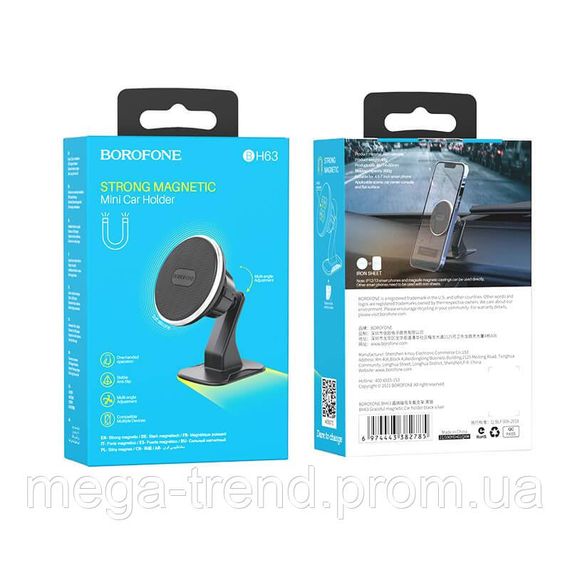 Тримач BOROFONE Graceful magnetic Car holder BH63 | Зображення 1