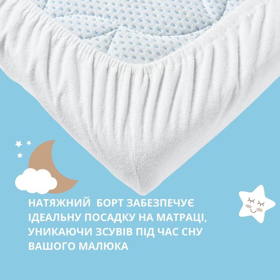 Водонепроницаемый детский наматрасник AQUA STOP PAPAELLA 60х120 см с бортом, махровый, 100% хлопок (8-10816) | Зображення 1