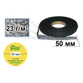 Паутинка клеевая Peri 50мм х70м, черная (6546)