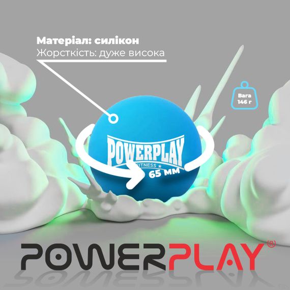 Массажный силиконовый мяч Паверплей PP-4354 Silicone Lacrosse Ball (6.3см.) Синий | Зображення 5