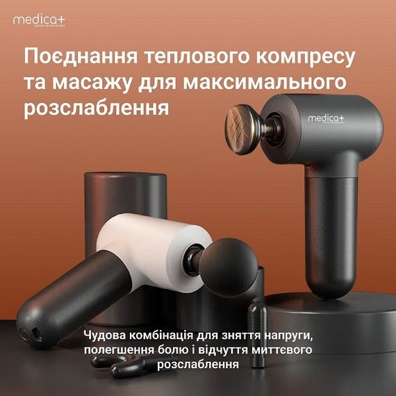 Перкуссионный ручной массажер для тела и мышц Medica+ MassHand Pro 4.0 black гарантия 1 год | Зображення 3