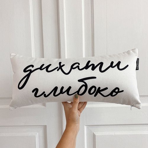 Подушка для дивану оксамитова Дихати глибоко 50x24 см (52BP_23O005) | Зображення 1