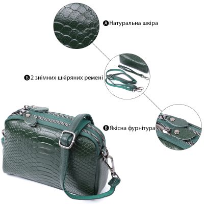 Сумка Vintage З натуральної шкіри Зелена (22802) | Зображення 9