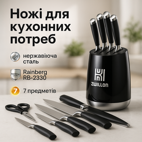 Набор хороших качественных кухонных ножей, Набор ножей кухонных сталь для поваров DB-15