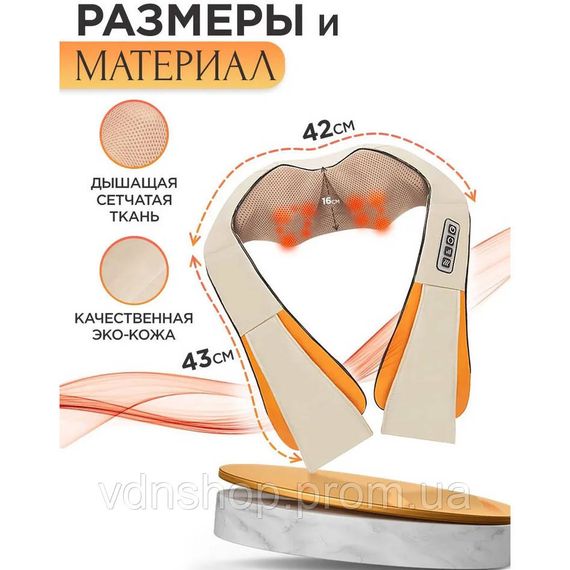 Подушка массажер для поясницы massager of neck, Роликовый массажер для шеи шеи BI-23 | Зображення 5