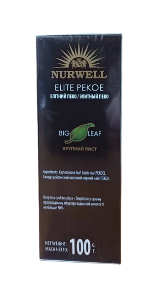 Чорний крупнолистовий  цейлонський чай  NURWELL ELITE PEKOE 100 г | Зображення 1