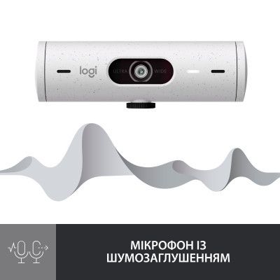 Веб-камера Logitech Brio 500 Off-White (960-001428) | Зображення 5