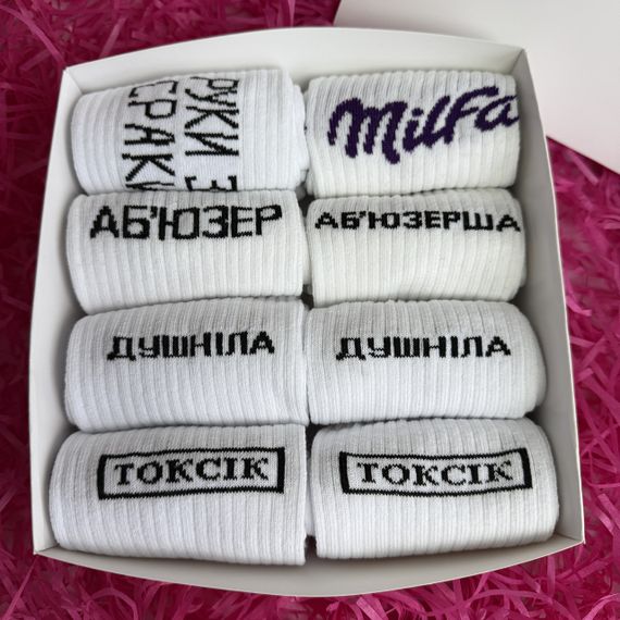 Подарунковий набір жіночих та чоловічих шкарпеток Для пари (36-40 4шт, 40-45 4шт) (наб2) | Зображення 1